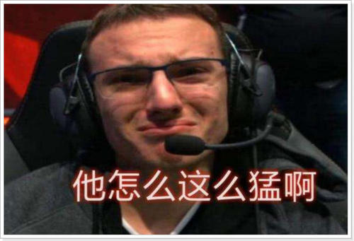 LOL全球赛区战况分析先锋赛名额紧张EDG打野再度晋级