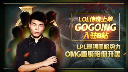 韩寒与托马斯在PUBG中绝地开黑精彩瞬间回顾