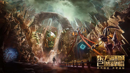 上海打造世界电竞之都的未来展望