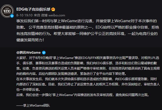 2025王者荣耀KPL总决赛即将开启 主题皮肤限时特惠