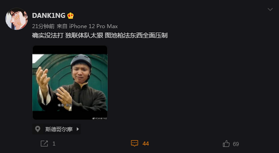 KPL老乡杯精彩对局回顾与分析