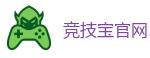 竞技宝 (JJB)官方网站-英雄联盟S15官方授权竞猜平台